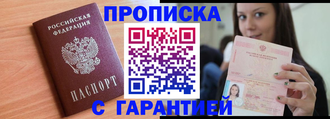 регистрация для дет. сада в Воронеже
