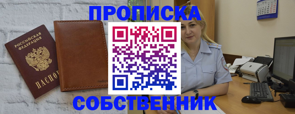 форма 3 в Воронеже