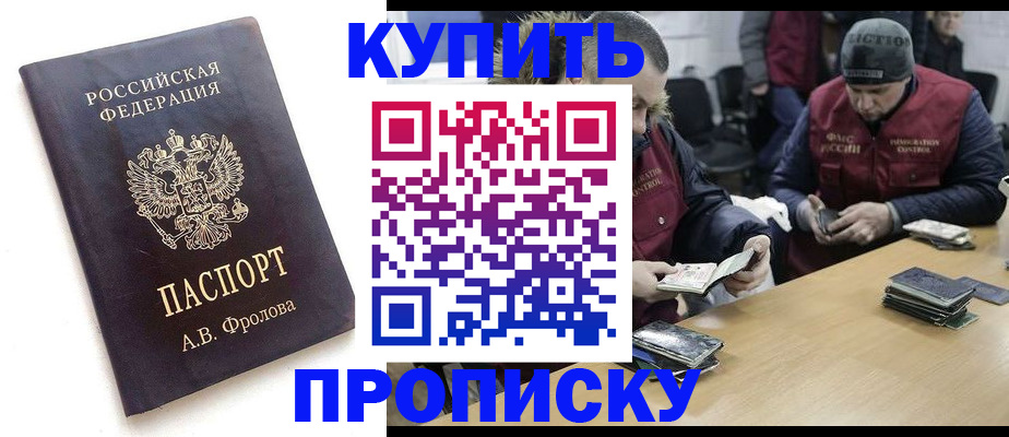 регистрация для дет. сада в Воронеже