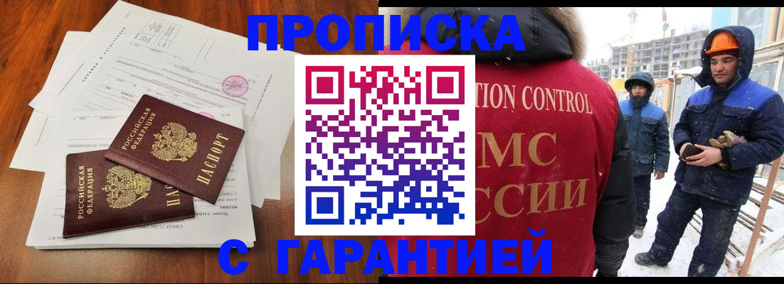 форма 3 в Воронеже