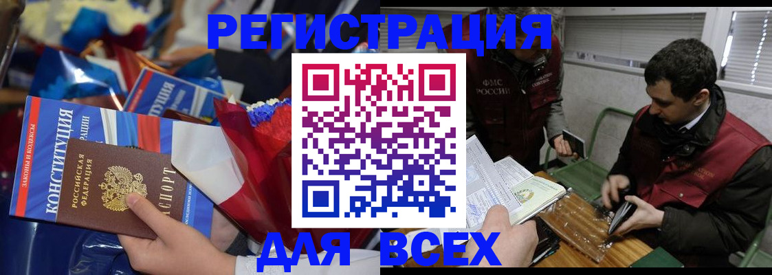 форма 3 в Воронеже